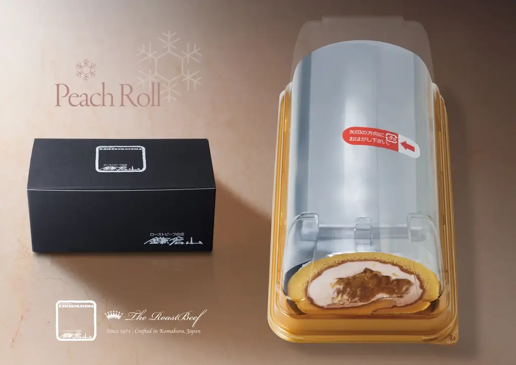 鎌倉山 完熟桃ロール〈黄金桃ジャム仕立て〉限定発売 画像 3