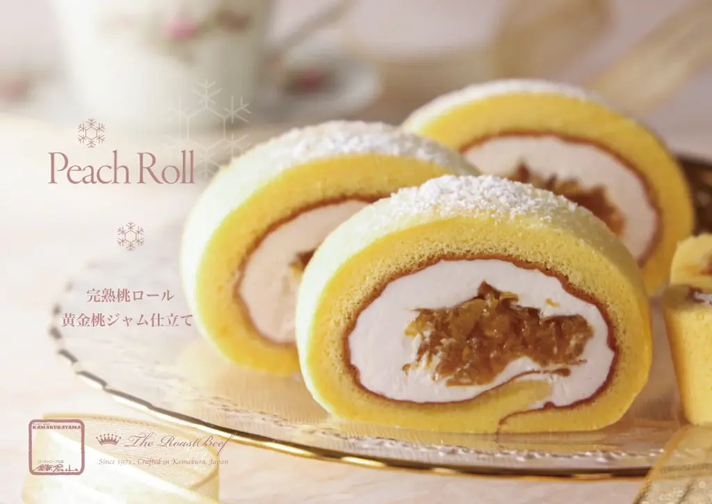 鎌倉山 完熟桃ロール〈黄金桃ジャム仕立て〉限定発売 画像 4