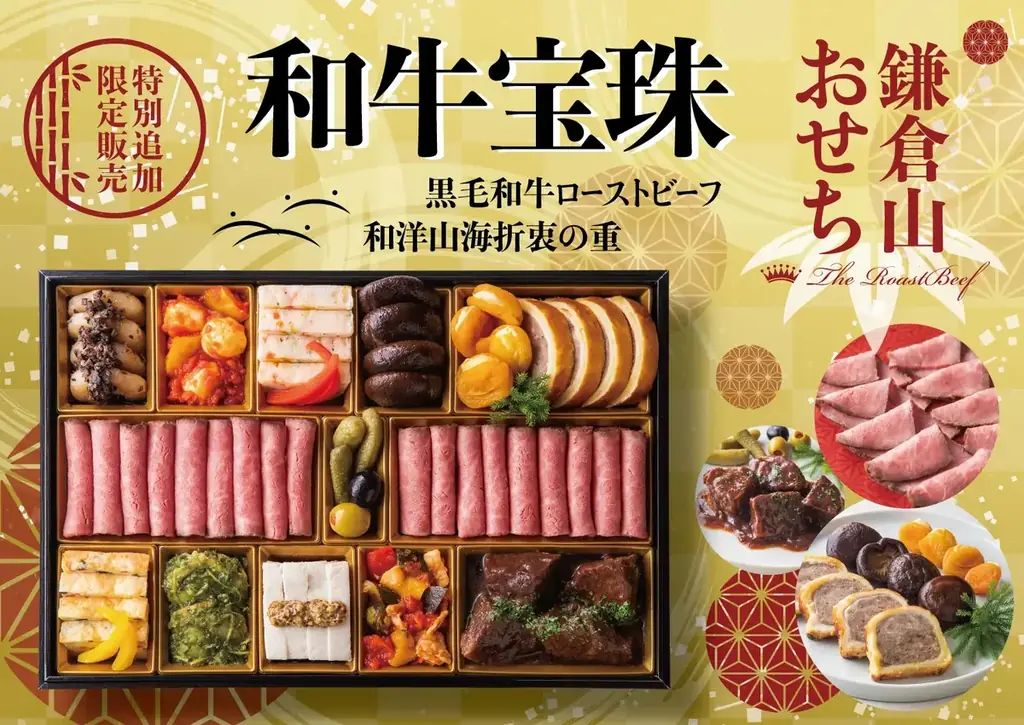鎌倉山 完熟桃ロール〈黄金桃ジャム仕立て〉限定発売 画像 5