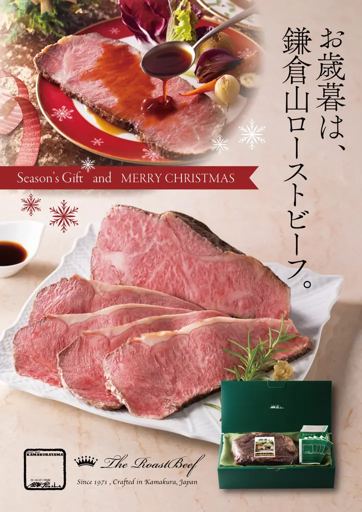 鎌倉山 完熟桃ロール〈黄金桃ジャム仕立て〉限定発売 画像 6