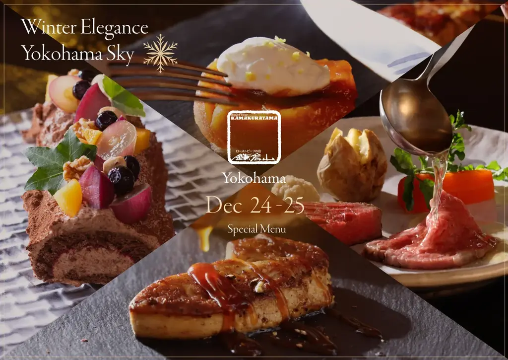 鎌倉山 完熟桃ロール〈黄金桃ジャム仕立て〉限定発売 画像 8