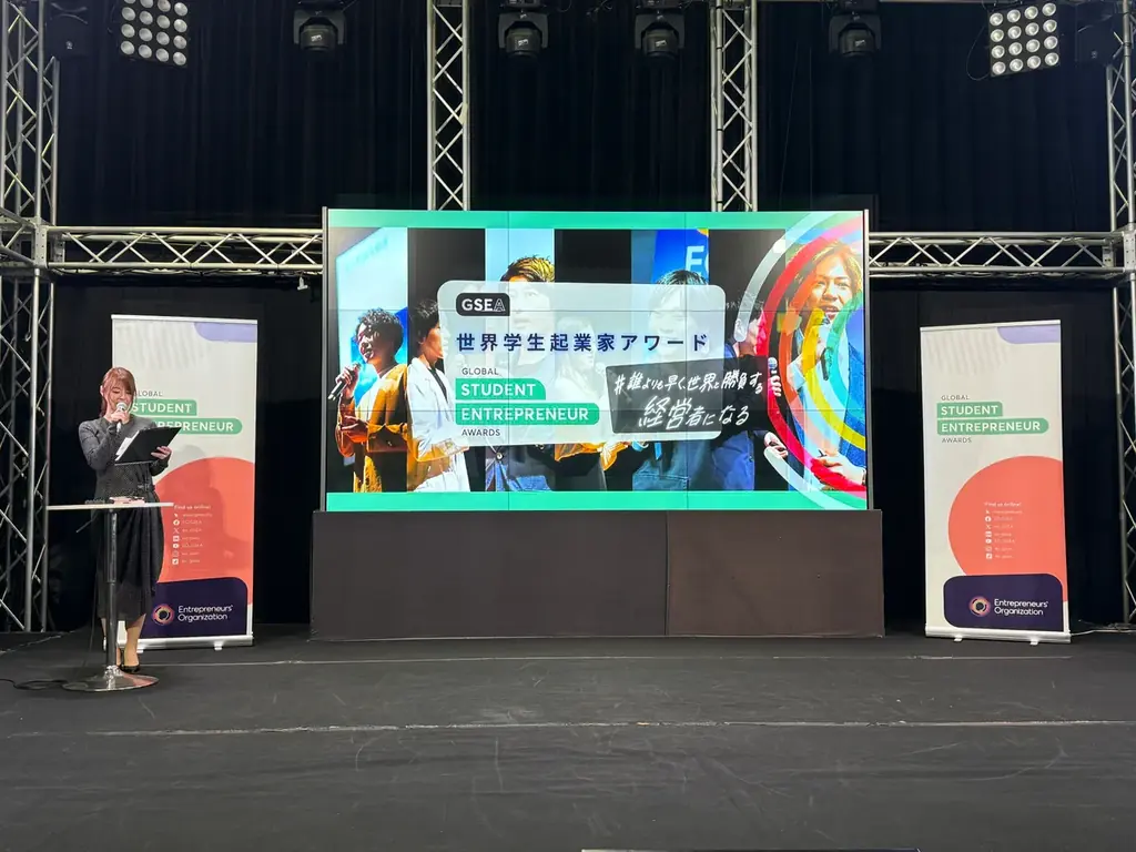 GSEA 大阪・神戸・瀬戸内大会