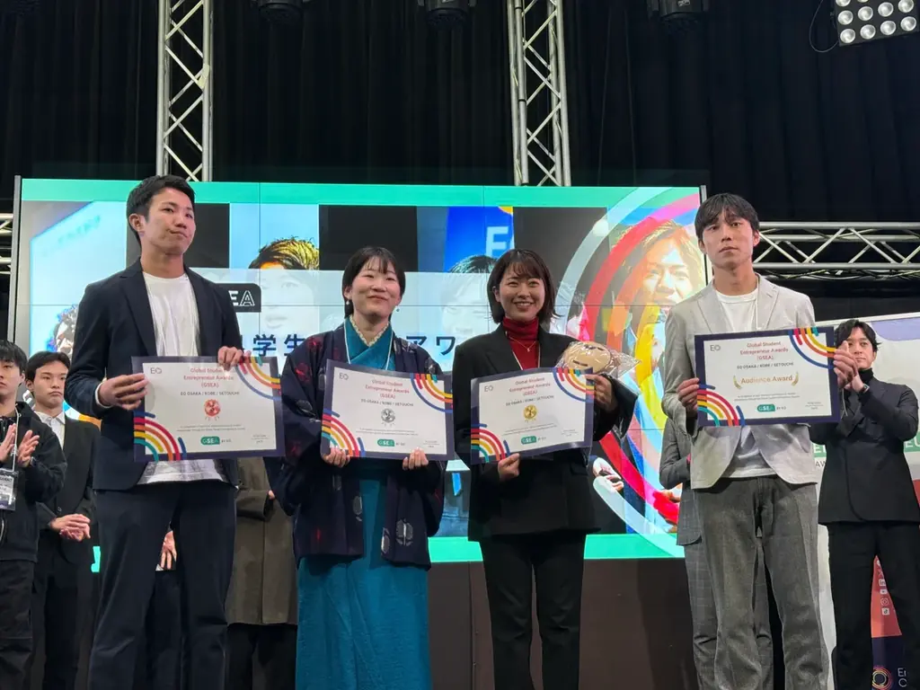 【EO Japan】若き志を世界へ！EOが主催する学生による最高峰の挑戦「GSEA 2025 大阪・神戸・瀬戸内大会」が大阪で11月19日に開催！ 画像 10