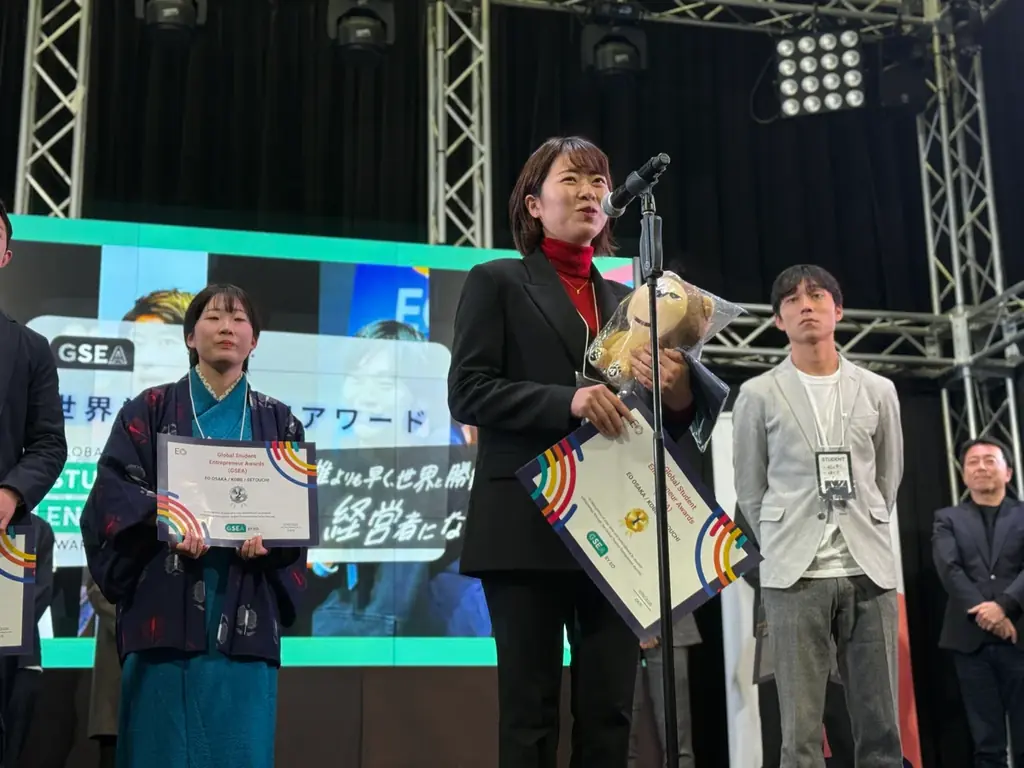 【EO Japan】若き志を世界へ！EOが主催する学生による最高峰の挑戦「GSEA 2025 大阪・神戸・瀬戸内大会」が大阪で11月19日に開催！ 画像 11