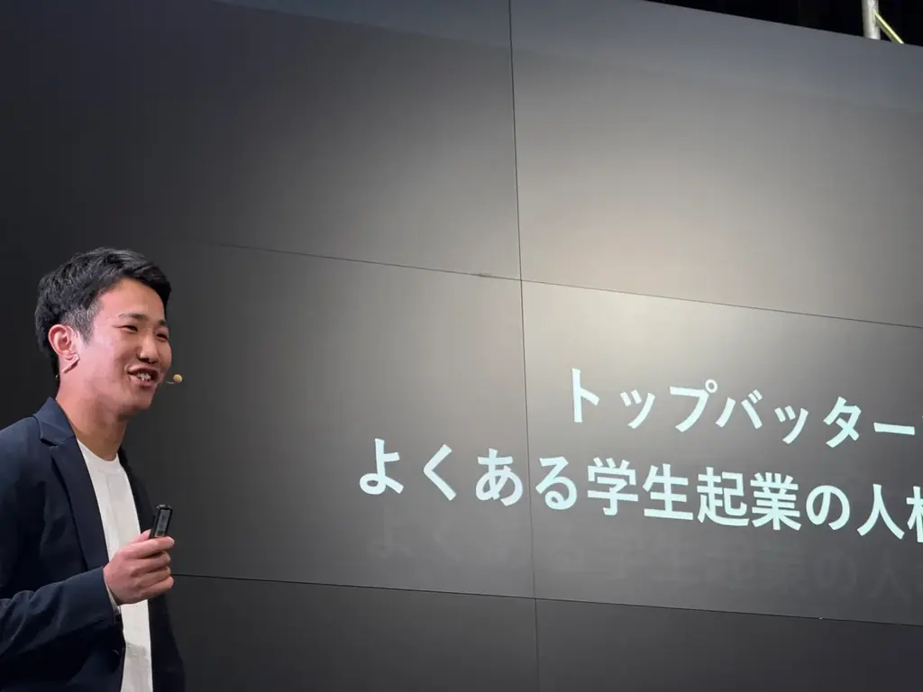 【EO Japan】若き志を世界へ！EOが主催する学生による最高峰の挑戦「GSEA 2025 大阪・神戸・瀬戸内大会」が大阪で11月19日に開催！ 画像 5