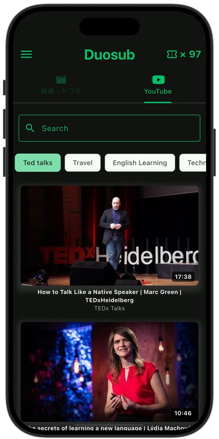海外動画の英語字幕・日本語訳アプリ『Duosub』の日本語訳性能が向上 画像 5