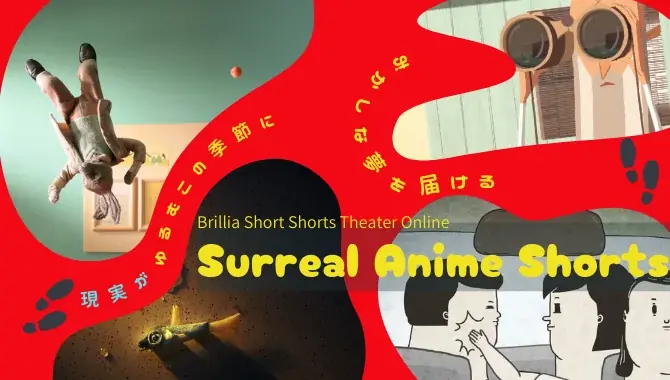 ショートフィルムのオンライン映画館BSSTOが贈る、年末の非日常 現実がゆるむ12月に少しおかしな夢を届ける「シュールなアニメーション特集」がスタート ’25アカデミー短編アニメーション部門受賞作も 画像 1