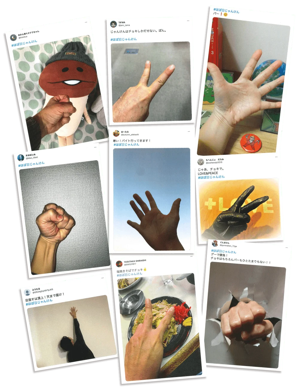 グーかチョキかパーを写真に撮ってXに投稿したら応募完了。超豪華賞品を総取り「ほぼ日じゃんけん大会2025」開催決定！ 画像 2