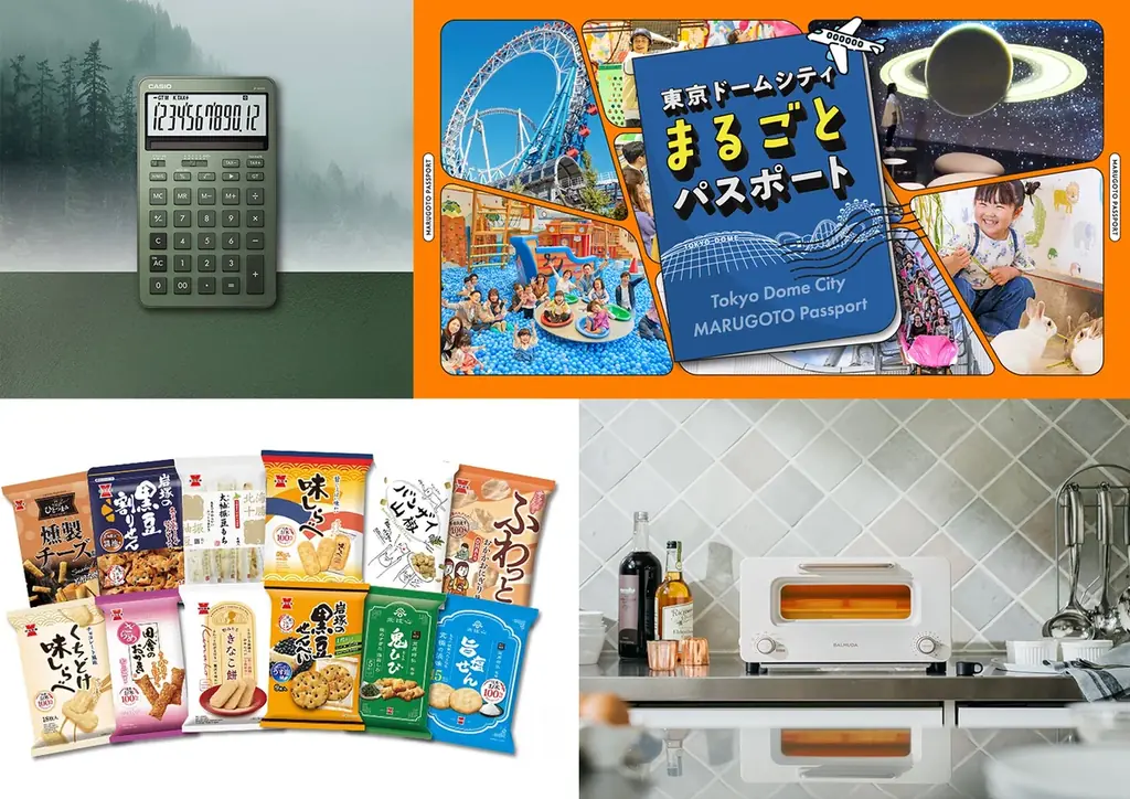 グーかチョキかパーを写真に撮ってXに投稿したら応募完了。超豪華賞品を総取り「ほぼ日じゃんけん大会2025」開催決定！ 画像 4