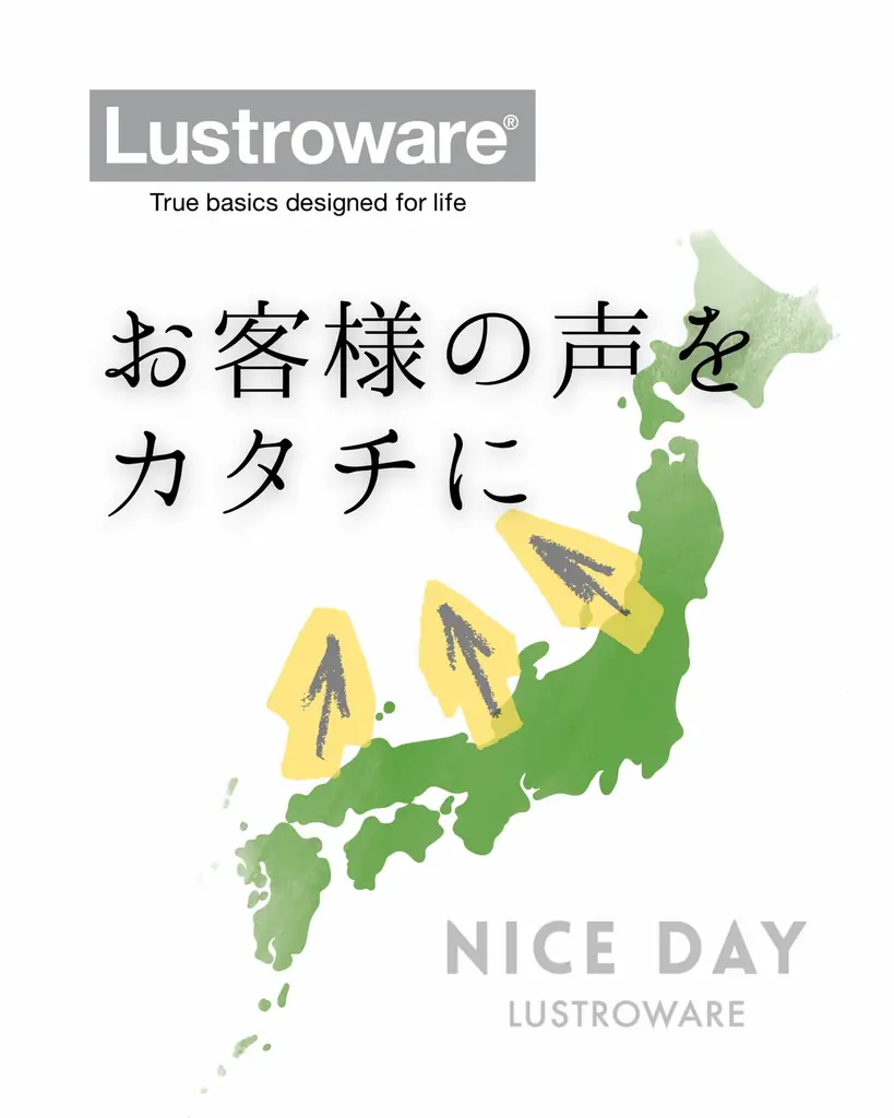 SNS投票で決定、NiceDay新色が12月発売