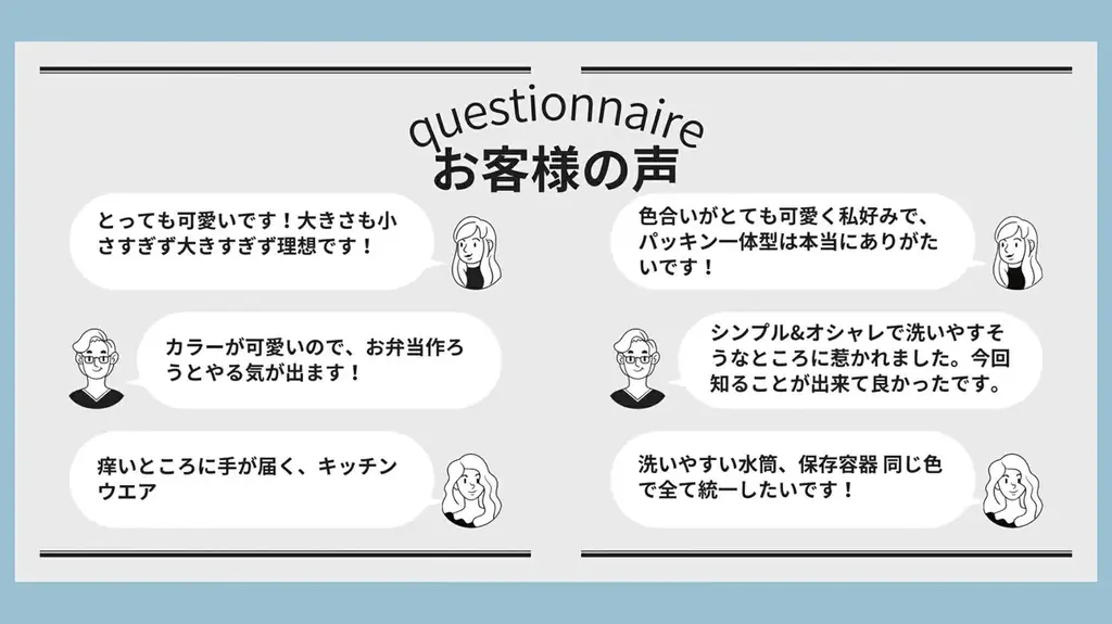 創業91年の家庭用品メーカーがお届け ! SNSの声から生まれた新色イージーケアランチボックス 画像 3