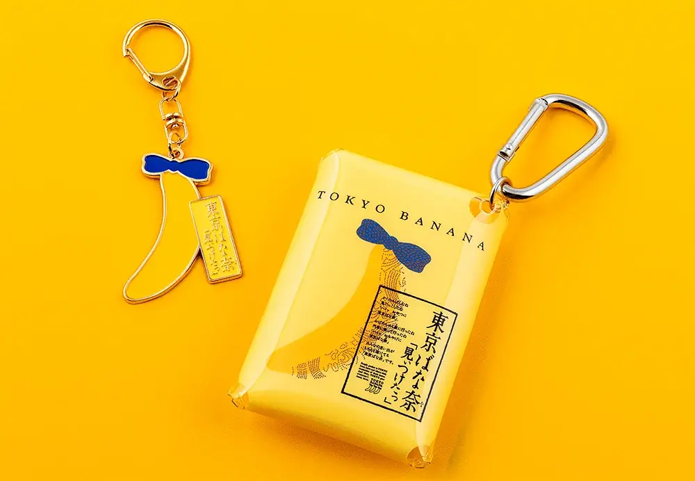 12月8日発売　東京ばな奈のクリアポーチ＆キーホルダー