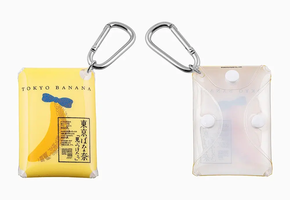 【東京ばな奈】東京観光の思い出に！『クリアポーチ』と『メタルキーホルダー』が新発売 画像 2