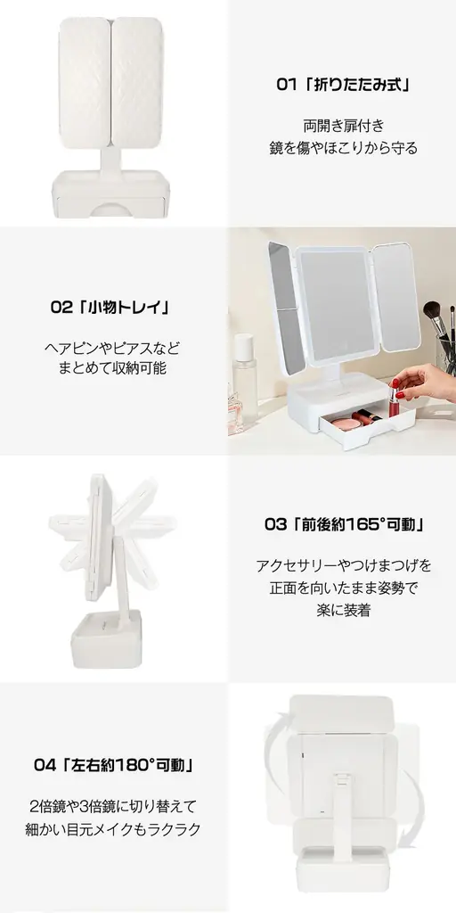 新発売!!普段使いに抜群の使いやすさ。ダイヤカット柄LED三面ミラー　HRS-2185 画像 3