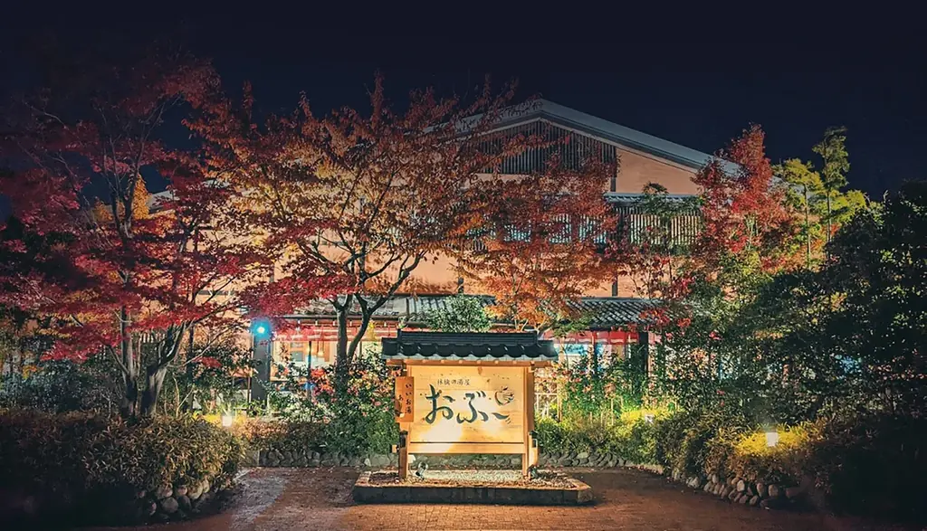 【林檎の湯屋おぶ～】開湯２３周年！人気熱波師集結「プレミアムアウフグース」＆限定イベント満載の周年祭開催【長野県松本市】 画像 9