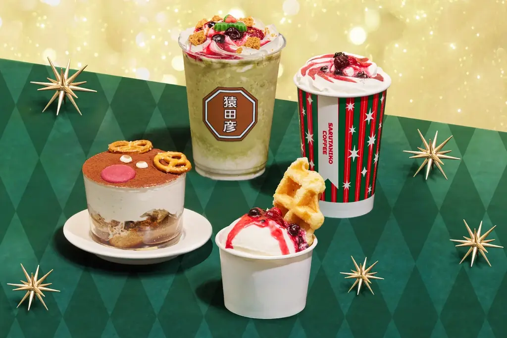 猿田彦珈琲、12/9〜限定ホリデードリンク＆スイーツ登場