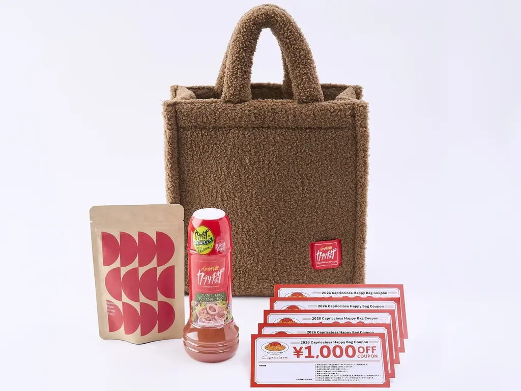 「カプリチョーザ」新年からお得を大盛りで！「カプリの福袋」販売 画像 2