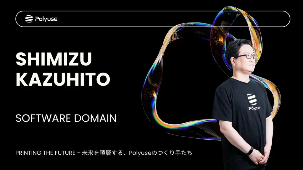 Polyuse、シリーズBとして27億円の資金調達を実施 画像 10