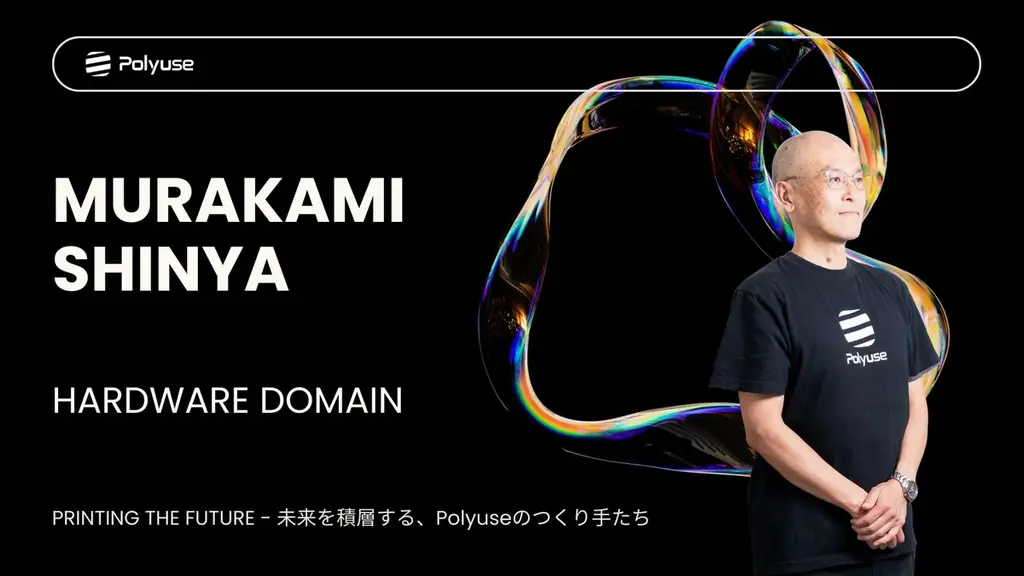 Polyuse、シリーズBとして27億円の資金調達を実施 画像 9