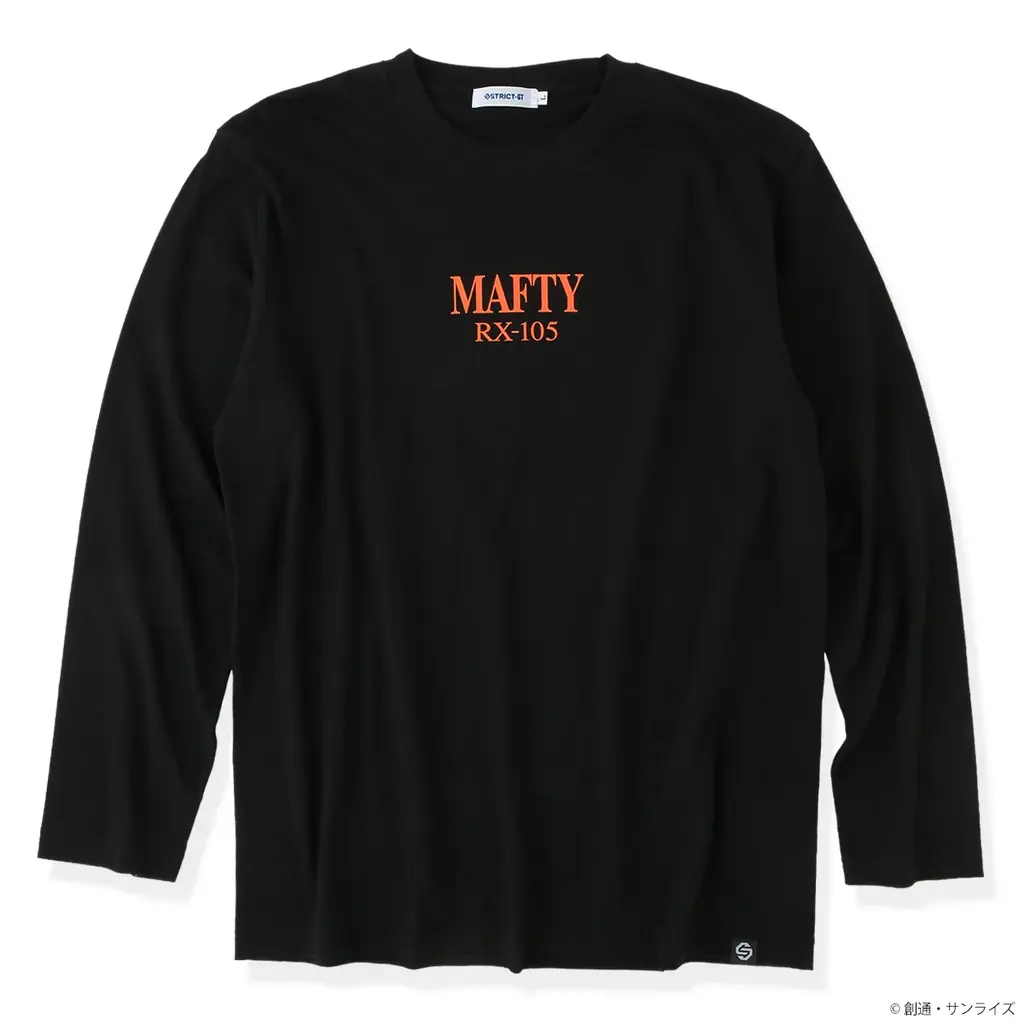 『機動戦士ガンダム 閃光のハサウェイ キルケーの魔女』カプセルコレクションが登場！ 画像 7