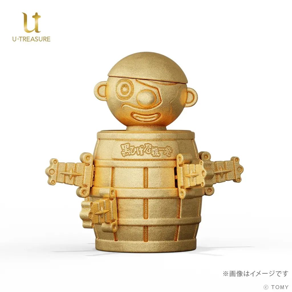 世界初？！黄金に輝く純金製「黒ひげ危機一発」ミニチュアフィギュア50周年を記念して発売 画像 2