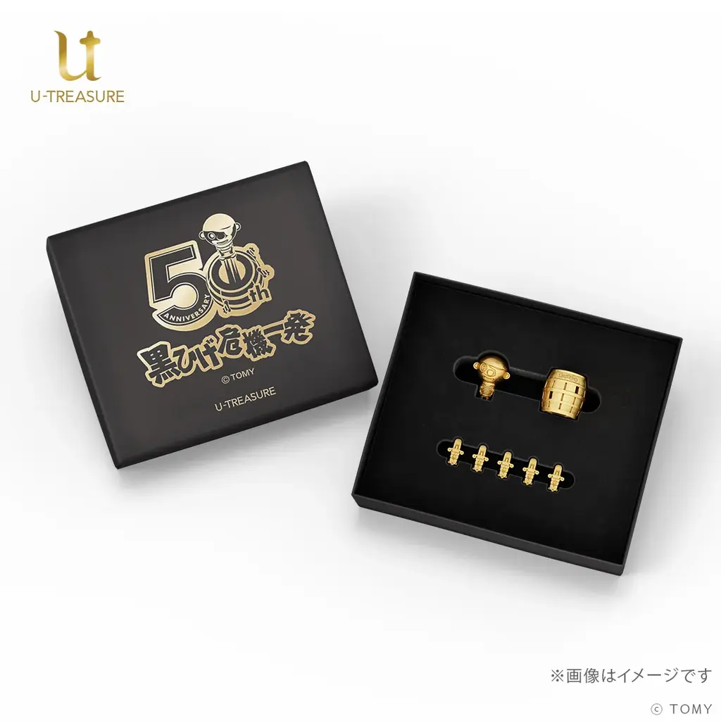 世界初？！黄金に輝く純金製「黒ひげ危機一発」ミニチュアフィギュア50周年を記念して発売 画像 6