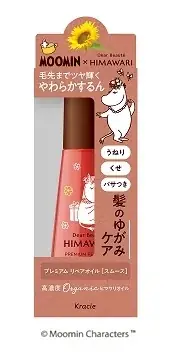 「ディアボーテ HIMAWARI」×「ムーミン」コラボ商品アウトバストリートメントシリーズ数量限定発売 画像 4