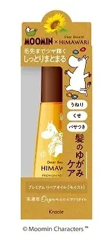 「ディアボーテ HIMAWARI」×「ムーミン」コラボ商品アウトバストリートメントシリーズ数量限定発売 画像 5