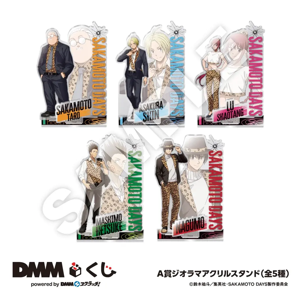 TVアニメ「SAKAMOTO DAYS」〜WILD STYLE〜 DMMくじ12月13日（土）より発売開始 画像 2