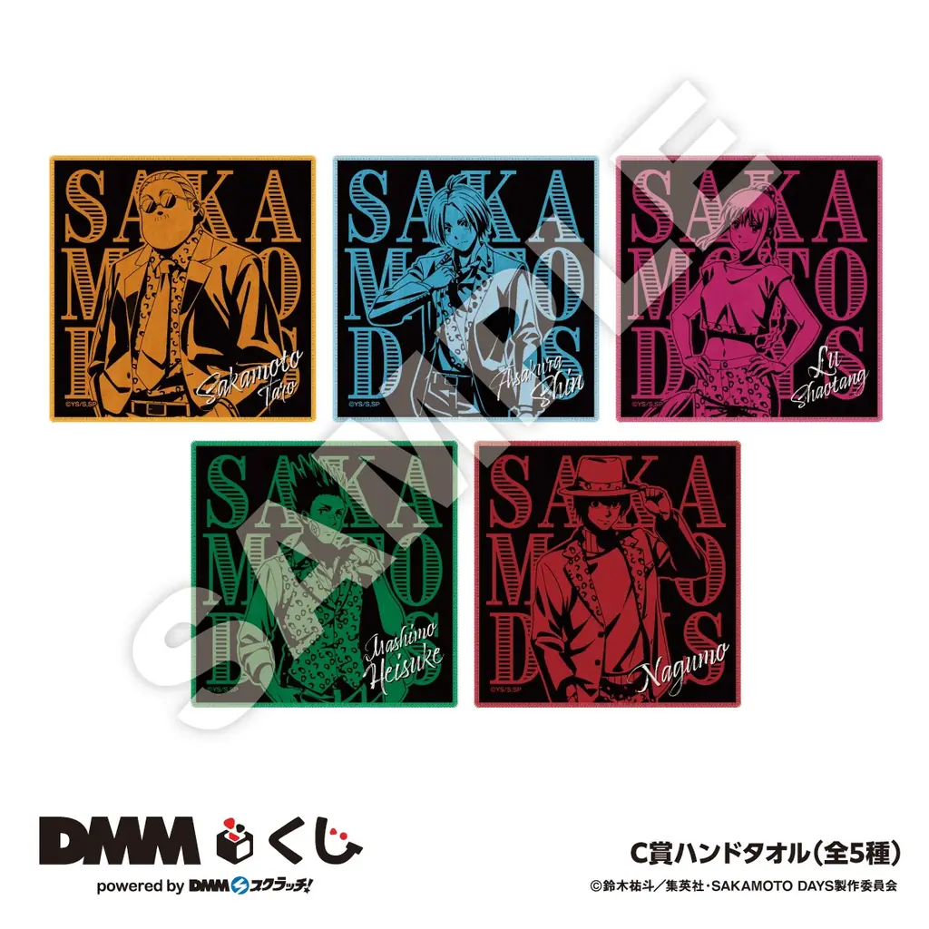 TVアニメ「SAKAMOTO DAYS」〜WILD STYLE〜 DMMくじ12月13日（土）より発売開始 画像 4