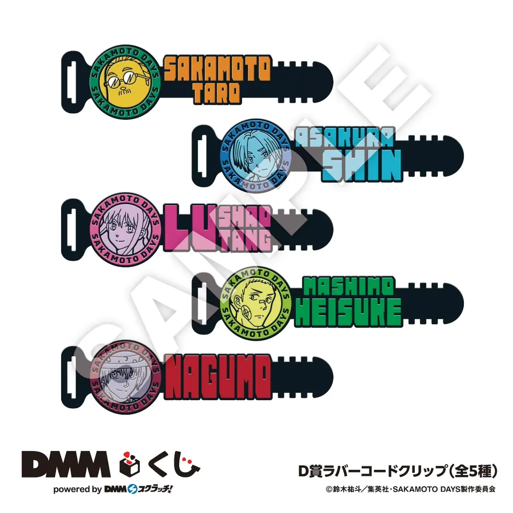 TVアニメ「SAKAMOTO DAYS」〜WILD STYLE〜 DMMくじ12月13日（土）より発売開始 画像 5