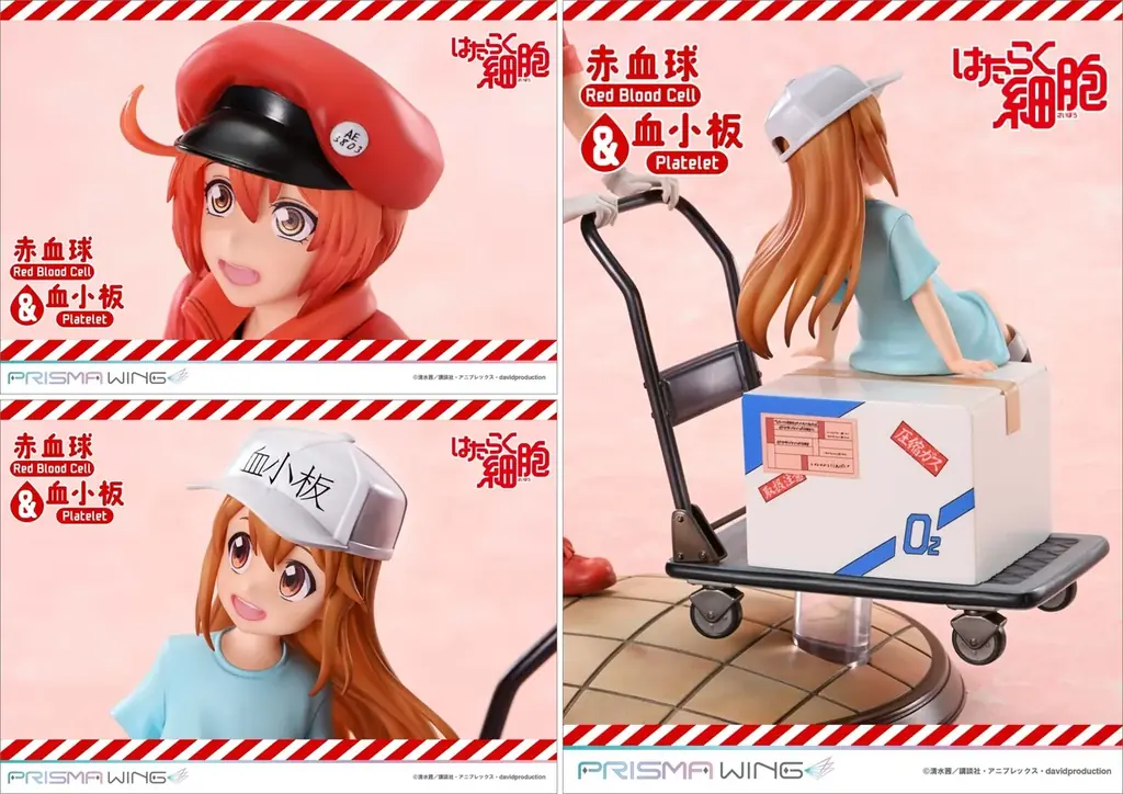 赤血球と血小板、テレビアニメ『はたらく細胞』のふたりをフィギュア化 画像 5