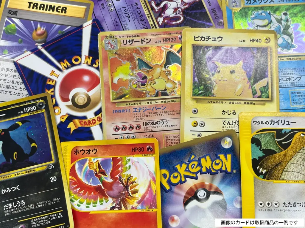 平成レトロな思い出に出会える！レトロカードブームの先駆け「エルドラード」が秋葉原にポケモンカード専門店を12/6にオープン！ 画像 2