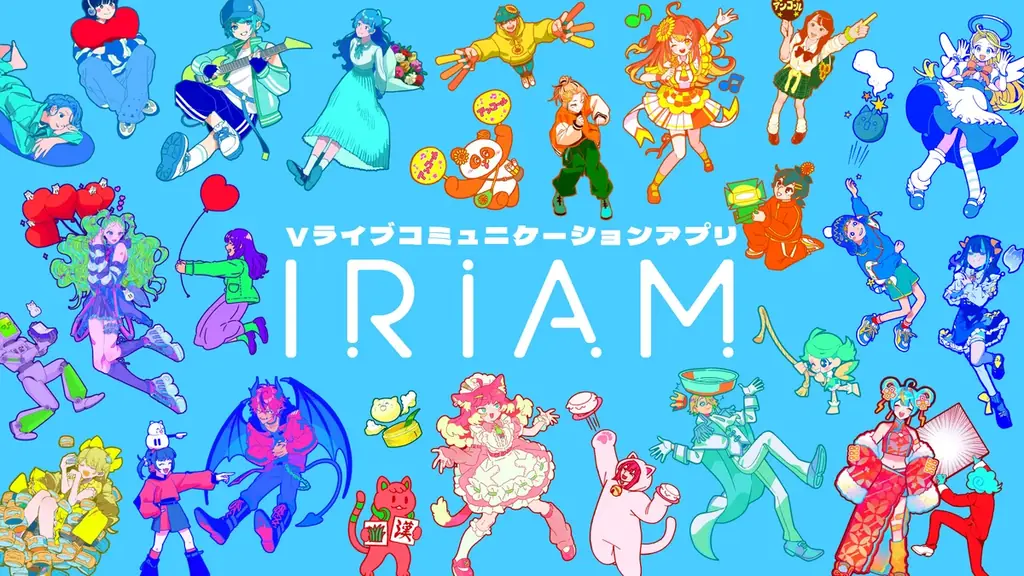 Vライブコミュニケーションアプリ『IRIAM』ホロライブ3期生・宝鐘マリンさんとのコラボ決定！IRIAM配信を1月7日（水）に実施！ 画像 5