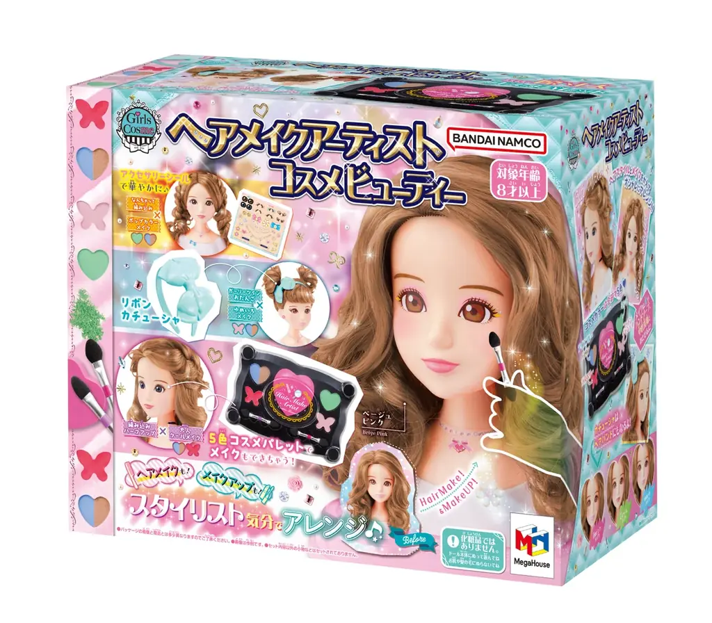 【クリスマスプレゼント】2025年トレンド＆オススメ おもちゃご紹介 画像 19