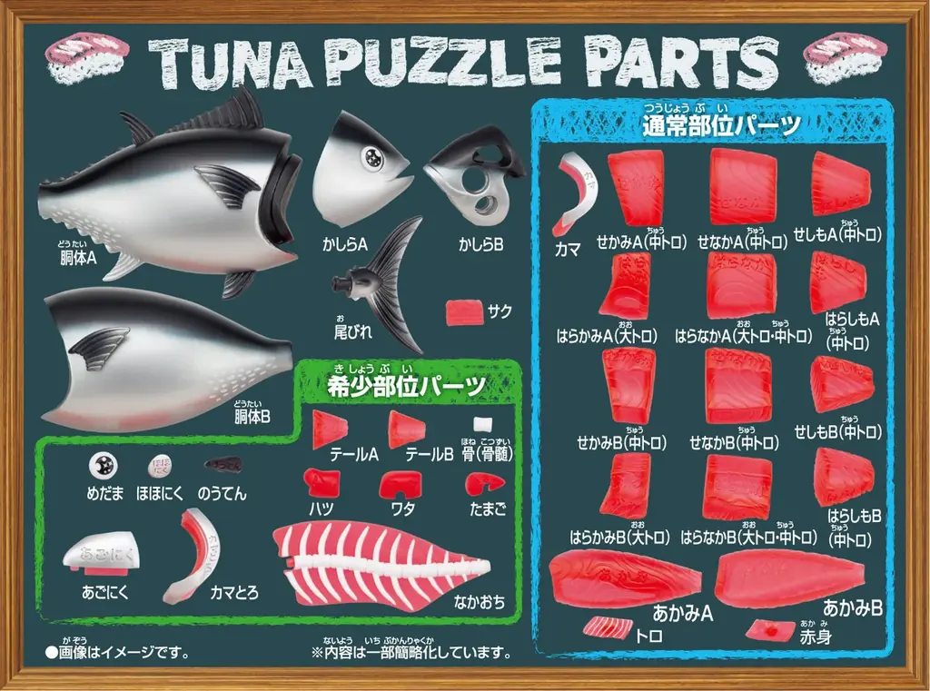 【クリスマスプレゼント】2025年トレンド＆オススメ おもちゃご紹介 画像 21