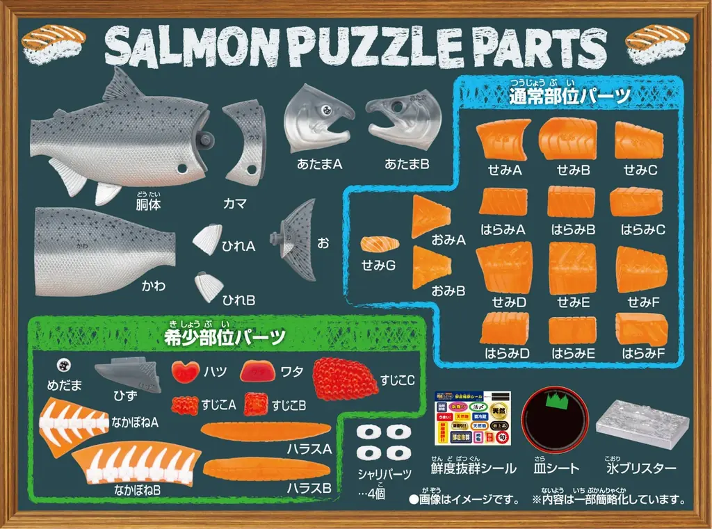 【クリスマスプレゼント】2025年トレンド＆オススメ おもちゃご紹介 画像 22