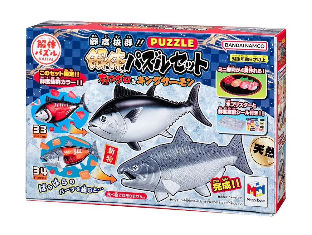 【クリスマスプレゼント】2025年トレンド＆オススメ おもちゃご紹介 画像 23