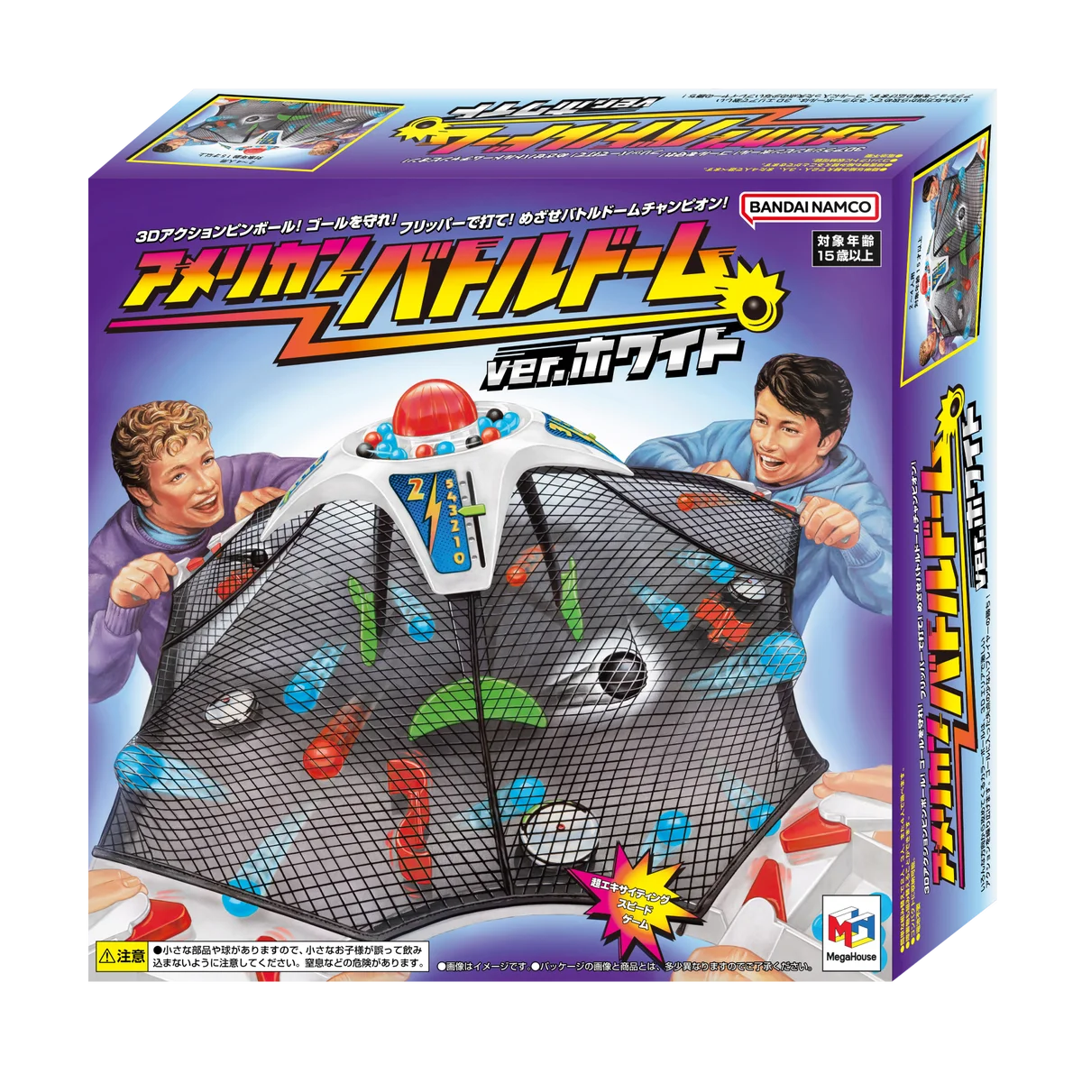 【クリスマスプレゼント】2025年トレンド＆オススメ おもちゃご紹介 画像 6