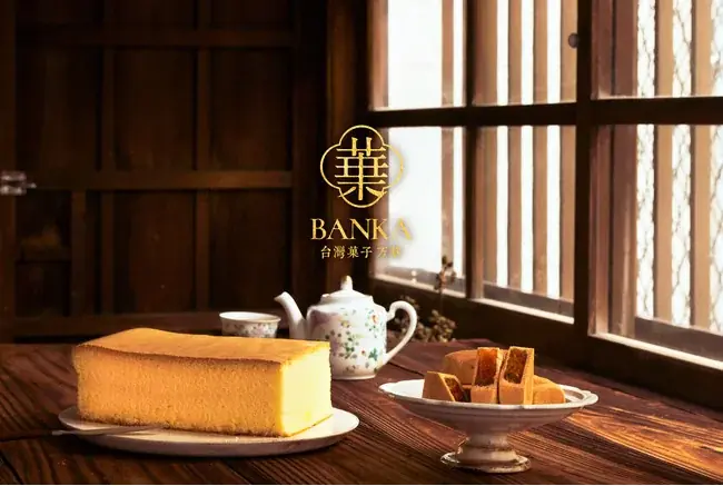 髙島屋大阪店限定！12種のミニパイナップルケーキを食べ比べできる2026年福袋【100個限定】 画像 3