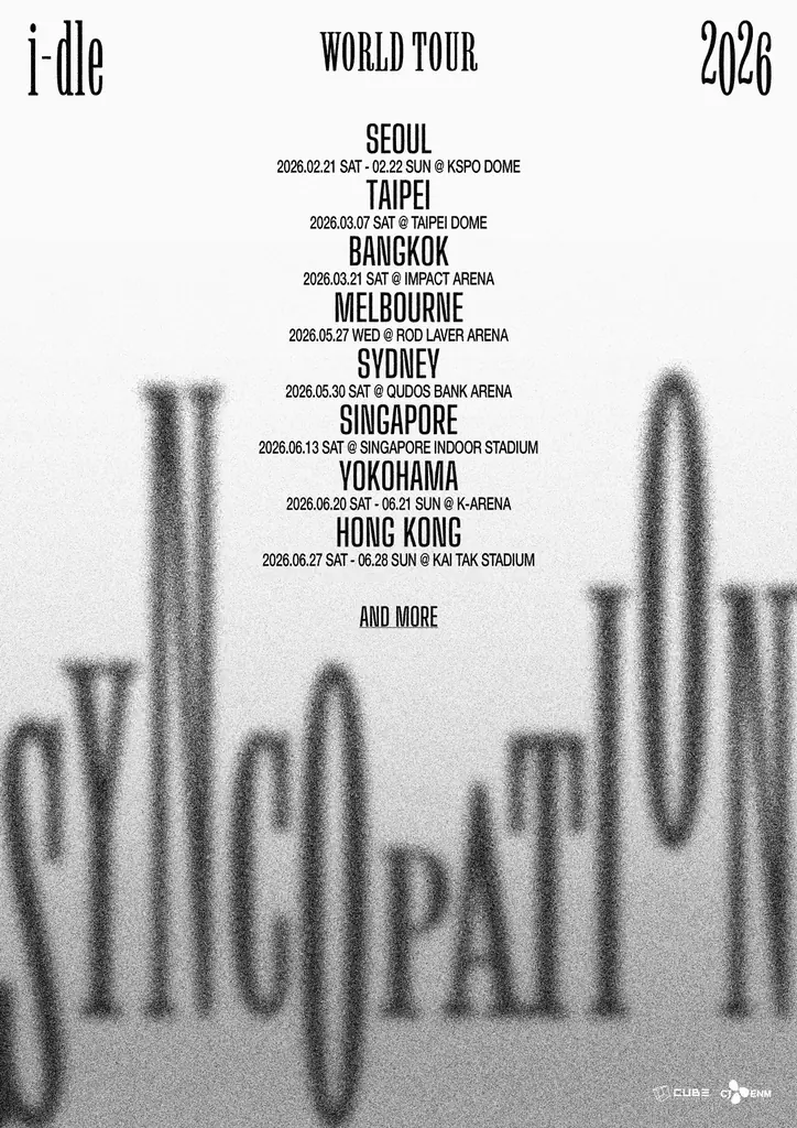 i-dleワールドツアー『Syncopation』が2/21ソウル開幕