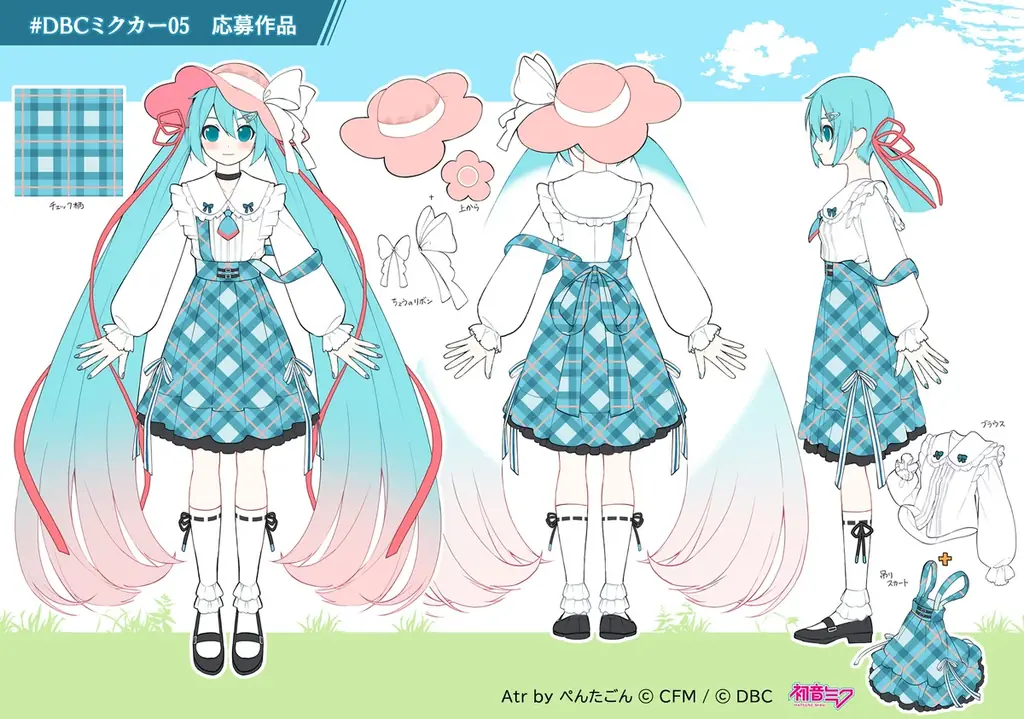 ムーヴ キャンバス専用 「初音ミク」タイアップ用品パッケージの発売 画像 5