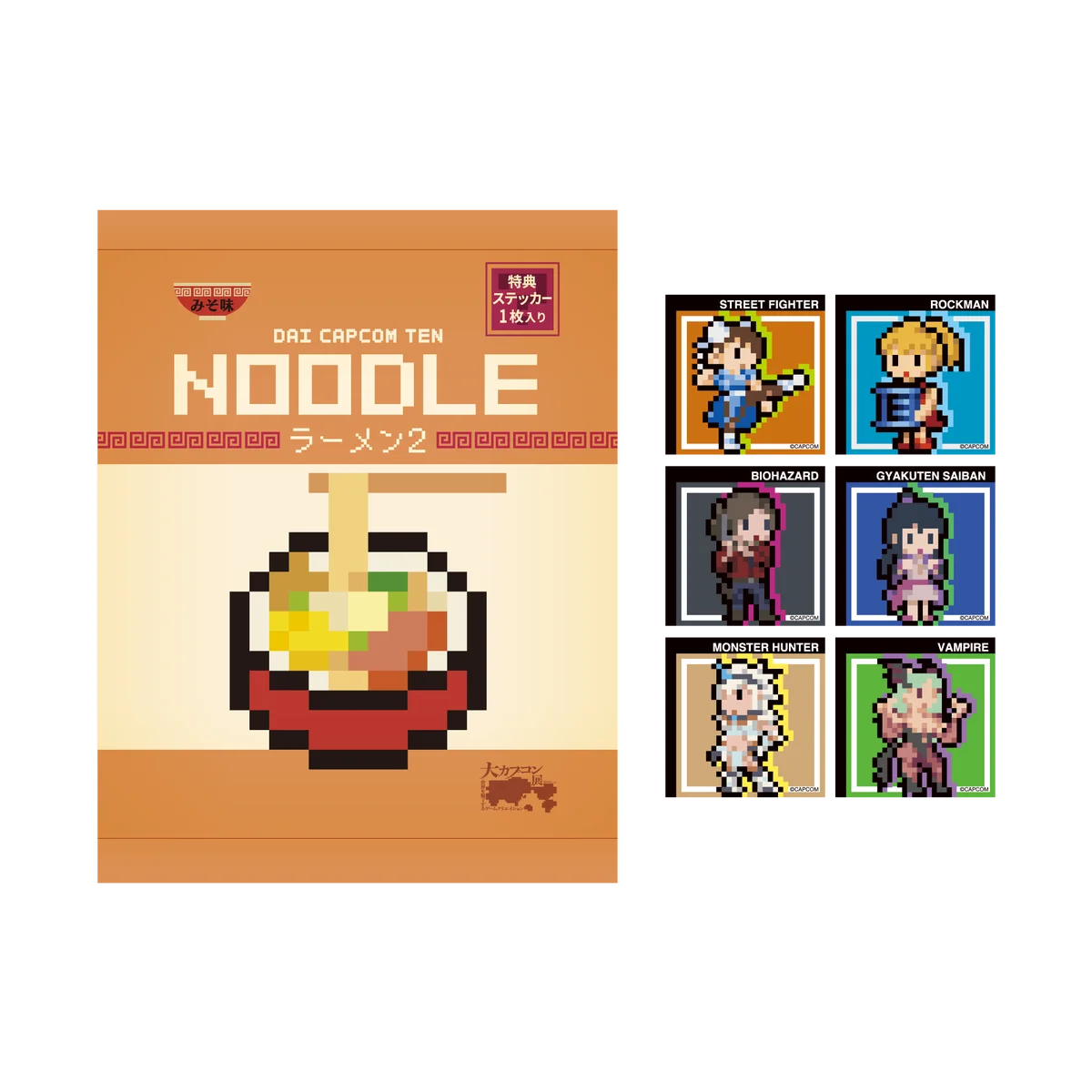 東京会場からの新登場グッズ情報 第2弾！　「大カプコン展 ―世界を魅了するゲームクリエイション」 画像 6