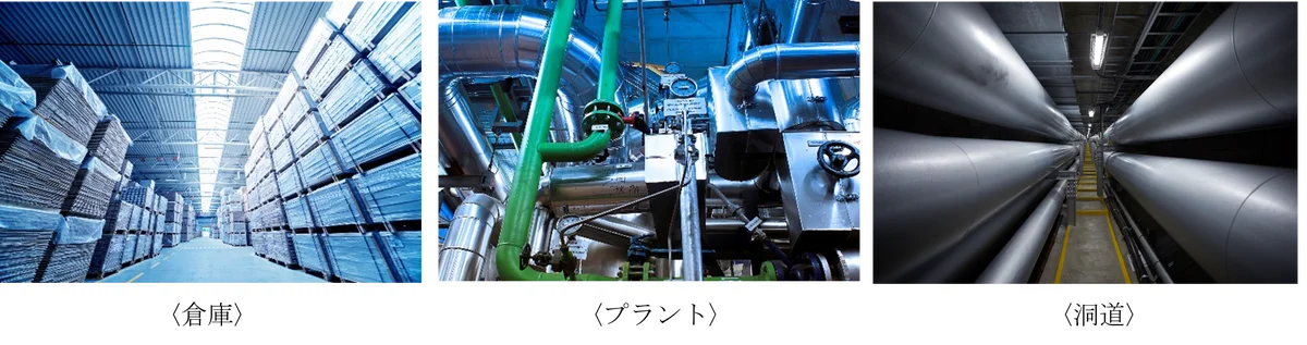 ～広大な施設における巡視点検業務へ革新の一手～ 自動巡視型カメラ「トリノス」本日12月3日より発売開始 画像 2