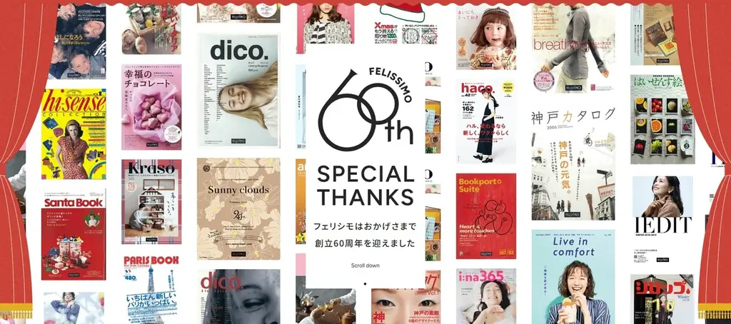 【2ヵ月で累計7,000件突破の「鑑賞する便せん」】デジタル時代に異例のヒット！100枚すべて違うアートピース「私だけの蚤の市」が、日常を彩るパーソナルコレクションへ 画像 5