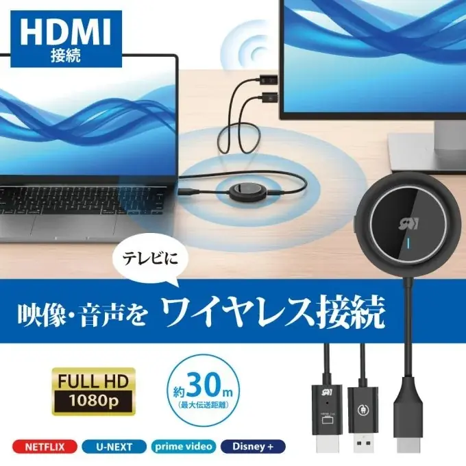 【楽天スーパーSALE】人気のHDMI切替器が50％OFF！ゲーム周辺機器など50点以上が特別価格に 画像 5