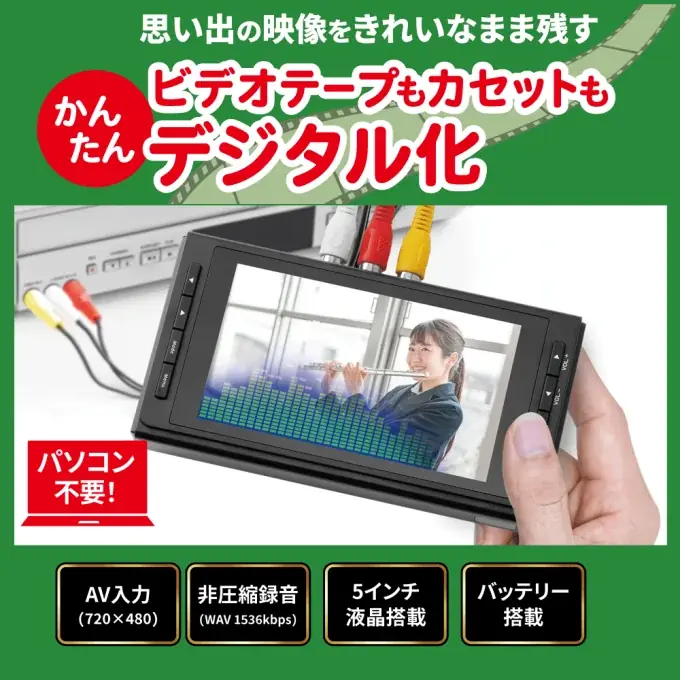 【楽天スーパーSALE】人気のHDMI切替器が50％OFF！ゲーム周辺機器など50点以上が特別価格に 画像 6