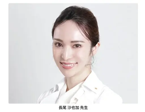 【待望！化粧品発売】総額1億円を美容に投資してきた美容皮膚科医・長尾沙也加が開発 画像 4