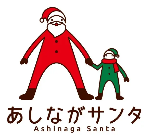 この冬はホテルグランヴィア和歌山で 音色とぬくもりが響くホテルクリスマス　～クリスマスミニ演奏会、あしながサンタ募金、その他クリスマス企画が勢ぞろい～ 画像 3