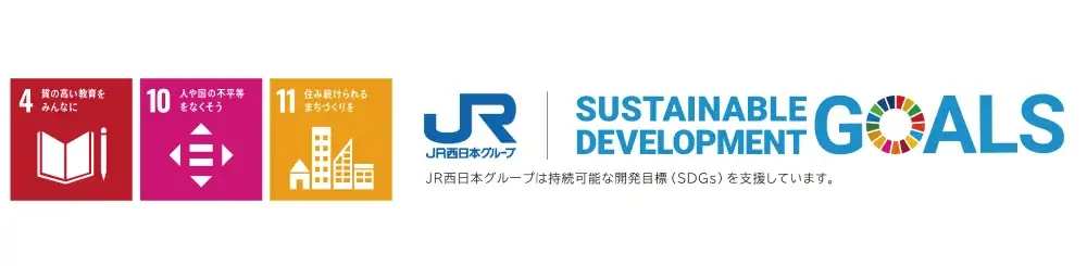 この冬はホテルグランヴィア和歌山で 音色とぬくもりが響くホテルクリスマス　～クリスマスミニ演奏会、あしながサンタ募金、その他クリスマス企画が勢ぞろい～ 画像 6